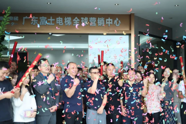开工大吉启新程| 开运体育(中国)官方网站-开运 SPORTS
开工晚宴圆满举行