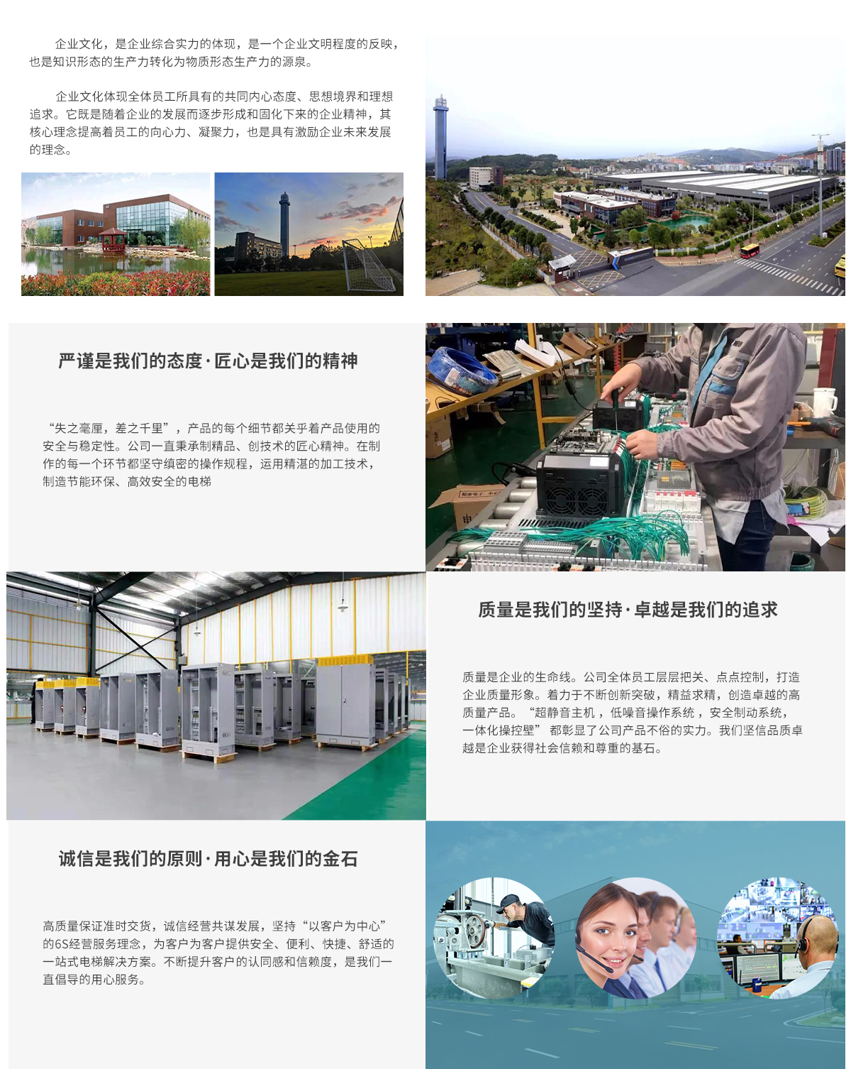 开运体育(中国)官方网站.jpg